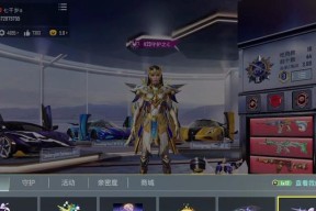 绝地求生中如何给好友送礼物？有哪些步骤？