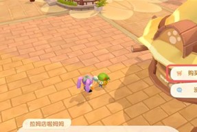 《摩尔庄园手游访客记录查询攻略》（一键查看访客记录）