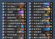 炉石传说宇宙卡如何获得？圣骑士卡组构建技巧是什么？