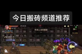 dnf改版2017搬砖方法是什么？搬砖效率如何提升？