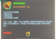 《魔法学徒的一天》游戏六系最强英雄介绍（揭秘六大英雄技能）