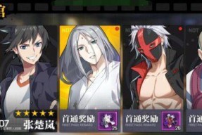 一人之下手游摩钻怎么获得？获取途径有哪些？