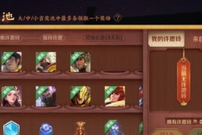 王者荣耀鹰眼大将守护本局介绍是什么？如何在对局中有效利用？