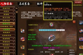征途圣灵石任务的具体完成方法是什么？