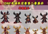 地下城与勇士天二套装搭配技巧是什么？