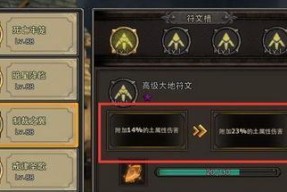 《元素流角色选择指南》（探索黎明前20分钟的角色阵容搭配与策略）