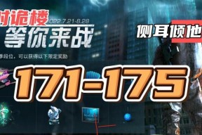 《明日之后辐射诡楼45层快速通关攻略》（掌握这个关键）