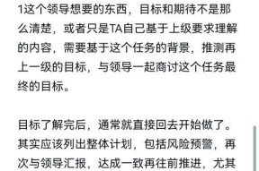 实战训练任务指南是什么？完成任务的步骤有哪些？