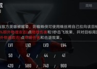 漫威超级战争下路射手怎么出装？出装顺序和选择有哪些技巧？