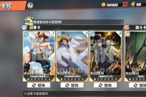 《航海王热血航线》之热血剑士索隆的战斗指南（航海王热血航线索隆角色的特点与技巧）
