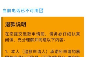 魔兽世界验证码怎么取消？遇到验证码问题怎么办？