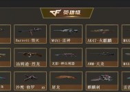 CF手游汤姆逊刷法是什么？
