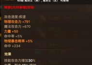 dnf剑魂最适合的武器是什么？