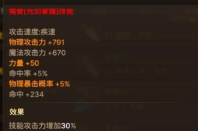 dnf剑魂最适合的武器是什么？