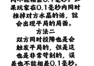 王者荣耀怎样避免自动平A？不平A时的操作技巧是什么？