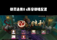 御灵副本绑定阴阳师的方法是什么？