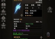 不朽之旅重生神格选择攻略？如何选择最合适的神格？
