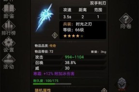 不朽之旅重生神格选择攻略？如何选择最合适的神格？
