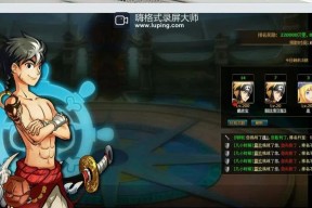航海王永恒征途中稀有卡片如何获取？获取方法有哪些？
