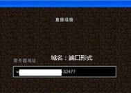 iOS版我的世界如何实现联机游戏？需要哪些设置？