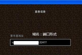iOS版我的世界如何实现联机游戏？需要哪些设置？