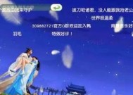 花与剑手游（倾心于花开剑舞的游戏世界）