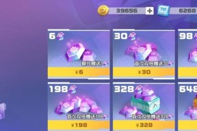 凹凸世界手游充值未到账怎么办？如何快速解决充值问题？