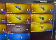 cf最便宜神器大炮的价格是多少？如何购买？