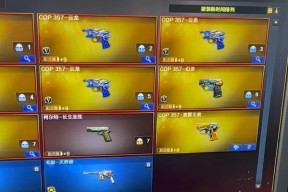 cf最便宜神器大炮的价格是多少？如何购买？