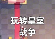 皇室战争圣骑士冲锋技巧是什么？如何有效利用冲锋？