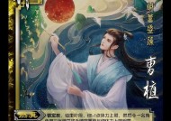 三国杀草杀效果如何？草杀在游戏中的作用是什么？