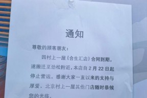 部落冲突关闭通知的方法是什么？