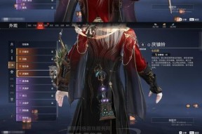 逆战仓库皮肤消失的原因是什么？如何找回丢失的皮肤？