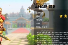 《万国觉醒日落峡谷防守阵容搭配攻略》（打造无敌防守阵容）