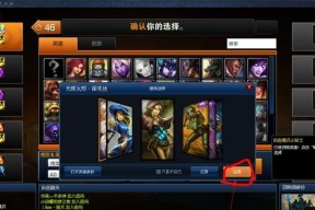 英雄联盟盒子如何进行卸妆操作？卸妆功能的使用方法是什么？