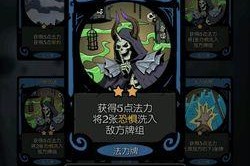月圆之夜契约师流派攻略
