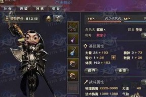 《天谕新手玩什么职业》（职业选择参考介绍）