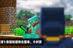 我的世界拴马链条使用方法是什么？