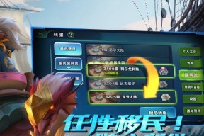 剑与家园坦克游戏评测（优劣势分析及游戏特色解读）