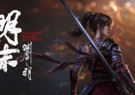 《明末渊虚之羽》深度解析：战斗系统、天赋树与心魔机制全攻略