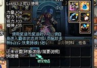 辅助披风的获取方法有哪些？是否可以通过交易获得？