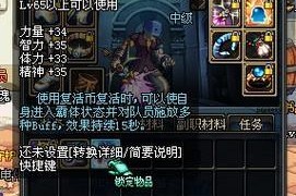 辅助披风的获取方法有哪些？是否可以通过交易获得？