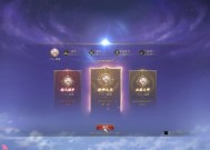 魔域竞技场评分下降怎么办？如何恢复或提升评分？