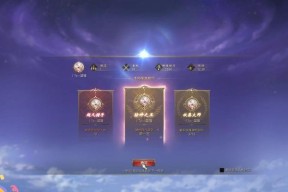 魔域竞技场评分下降怎么办？如何恢复或提升评分？