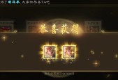 三国杀游戏中豆子如何获得？有哪些途径？
