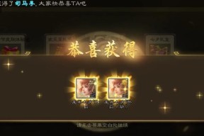 三国杀游戏中豆子如何获得？有哪些途径？