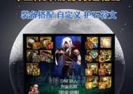 剑魂10自定义特化设置指南？如何进行特化？