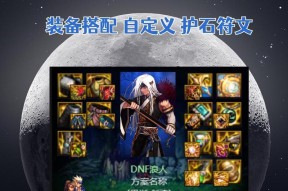 剑魂10自定义特化设置指南？如何进行特化？