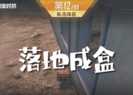 绝地求生盒子的制作方法是什么？盒子在游戏中有什么用途？