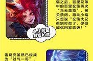 王者荣耀英雄榜在哪里查看？如何解读英雄榜数据？